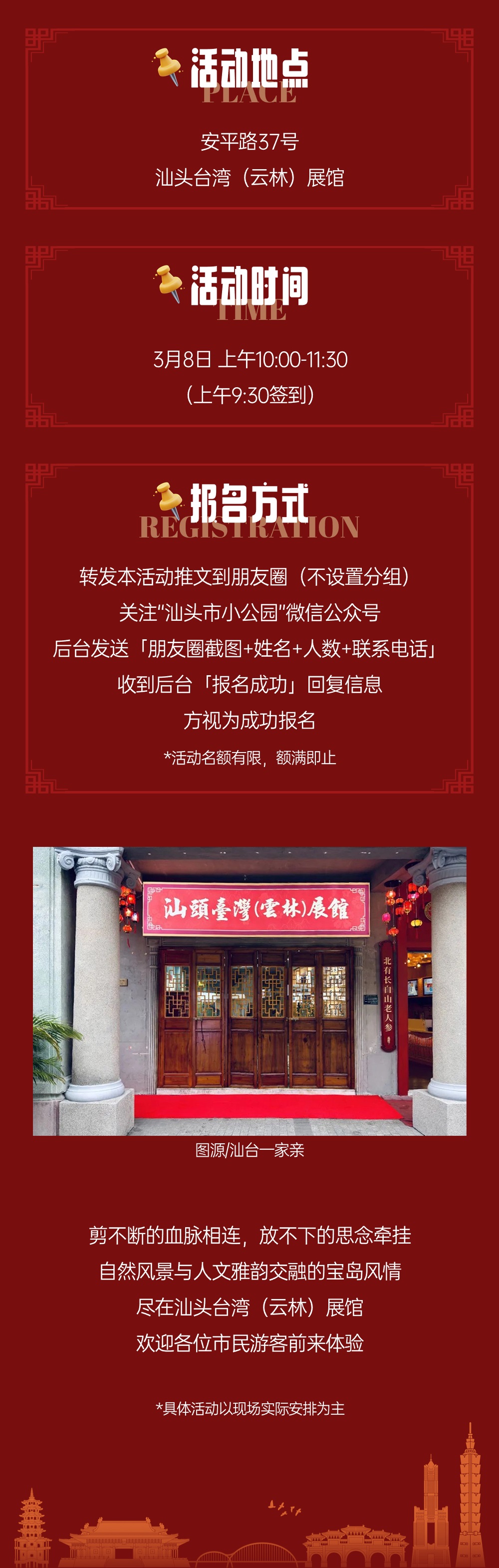 微信图片_20240612151136.jpg