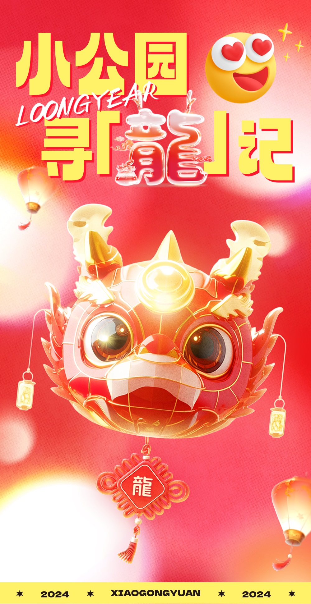 微信图片_20240612162007.jpg