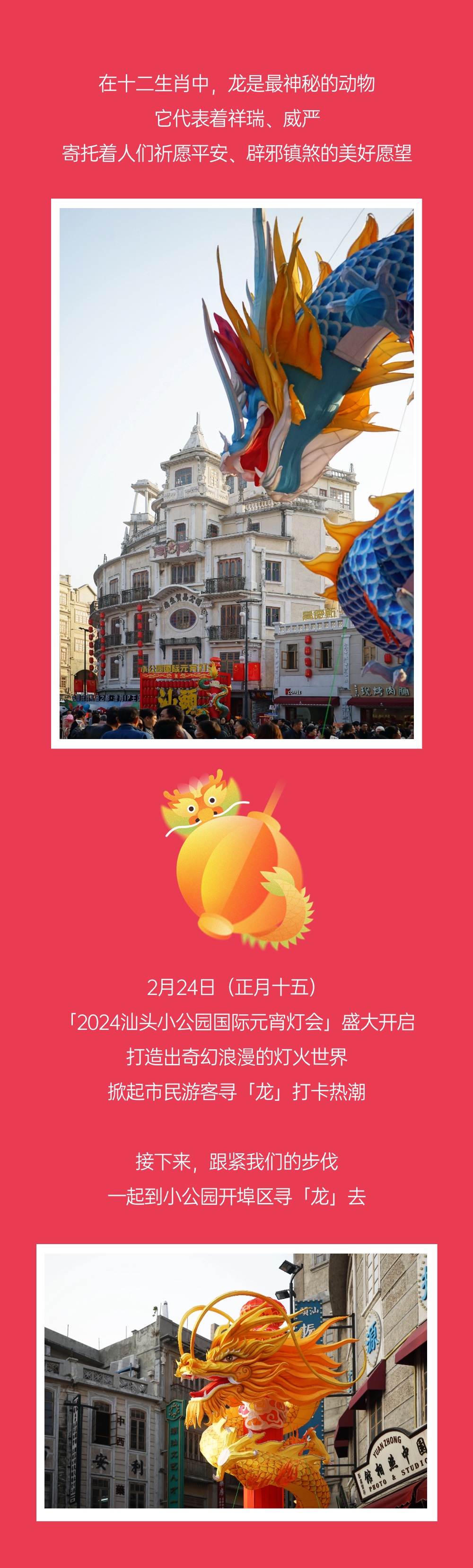 微信图片_20240612162011.jpg