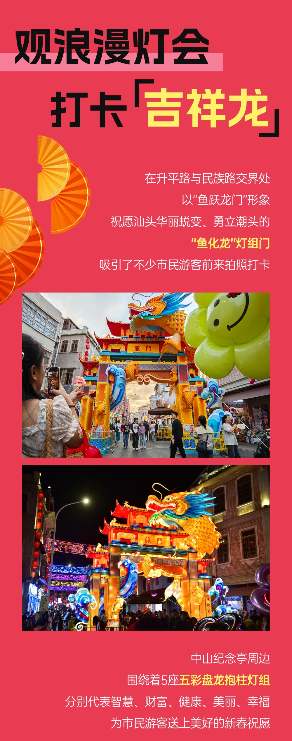 微信图片_20240612162015.jpg