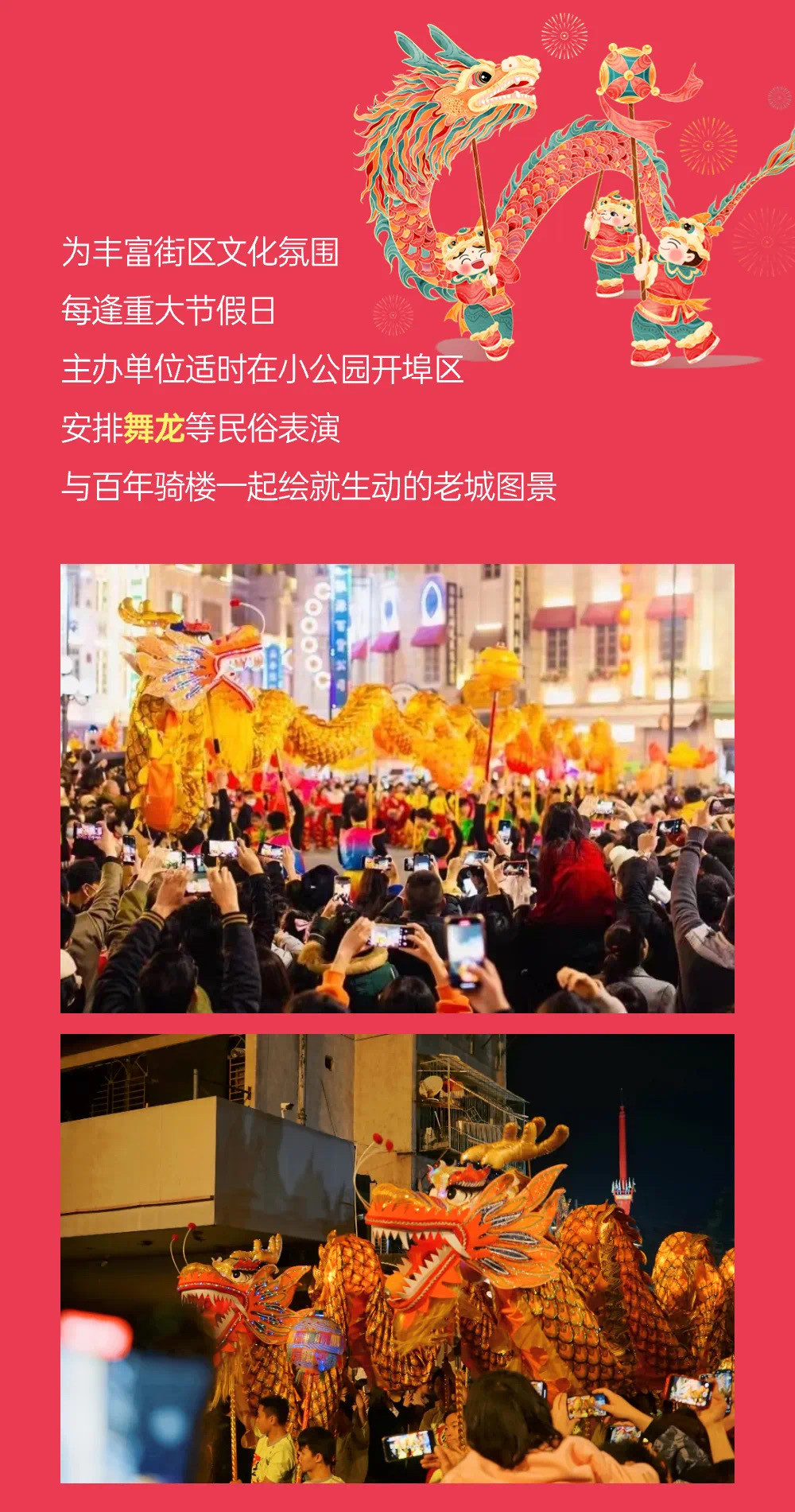 微信图片_20240612162029.jpg