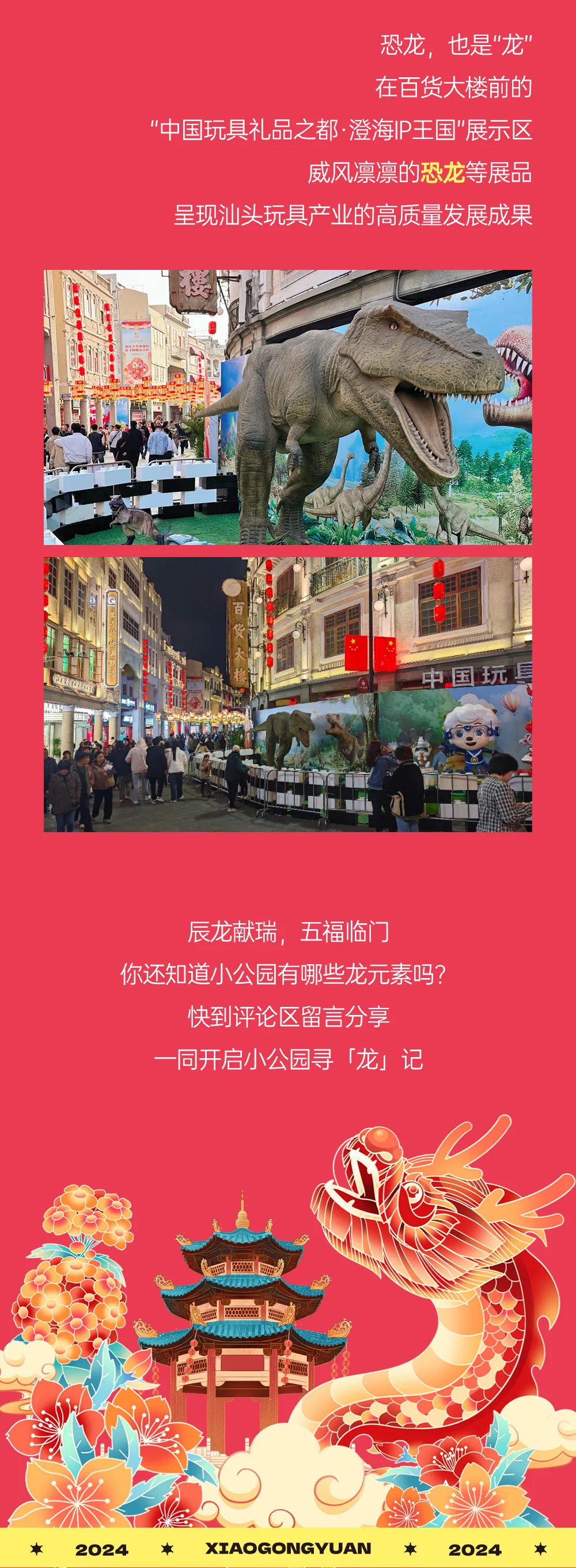 微信图片_20240612162032.jpg