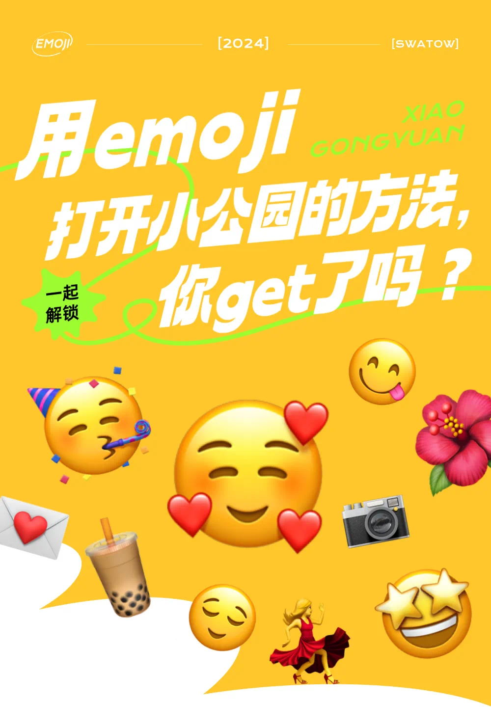 微信图片_20240617093010.png