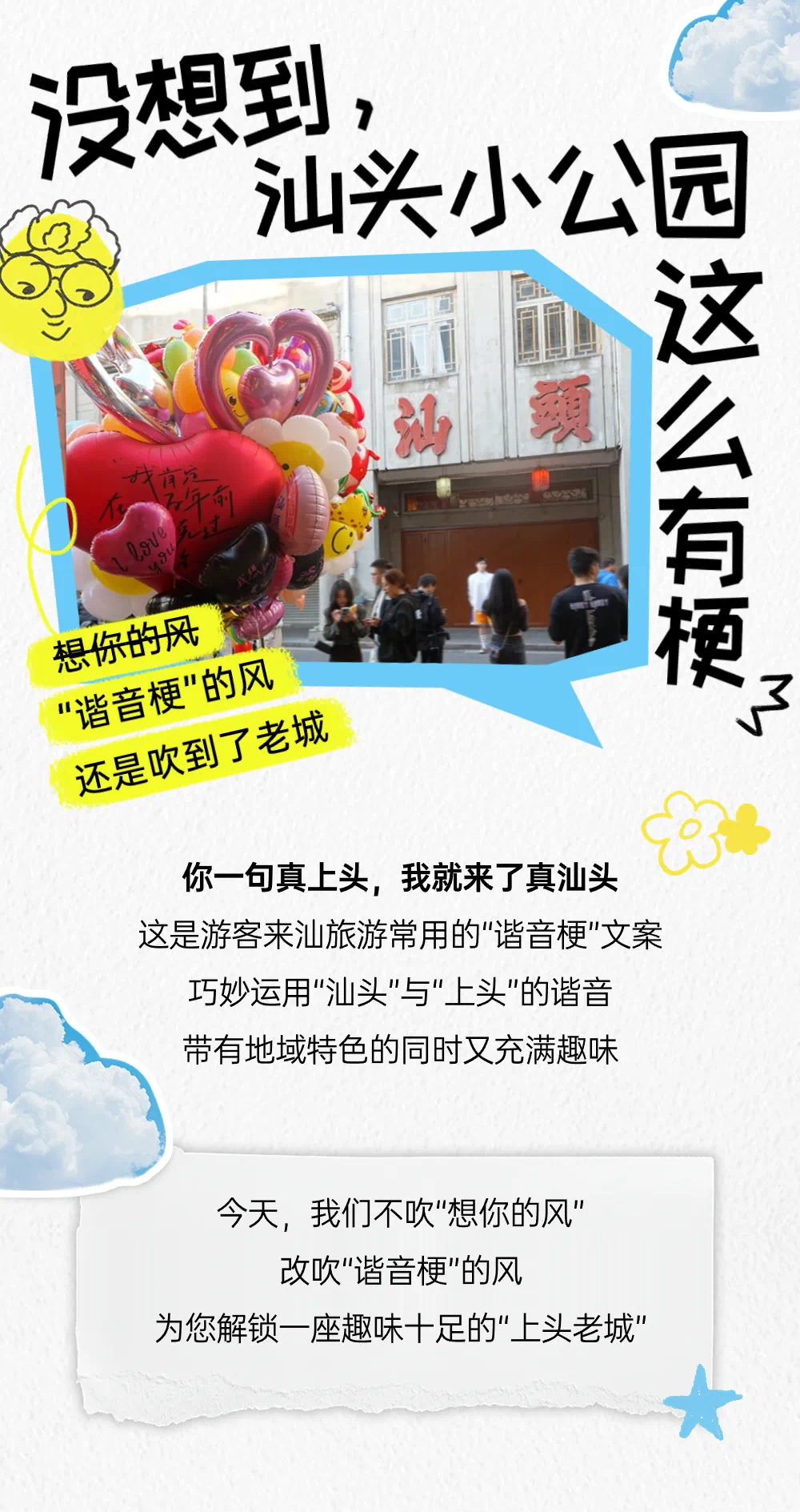 微信图片_20240624092050.png