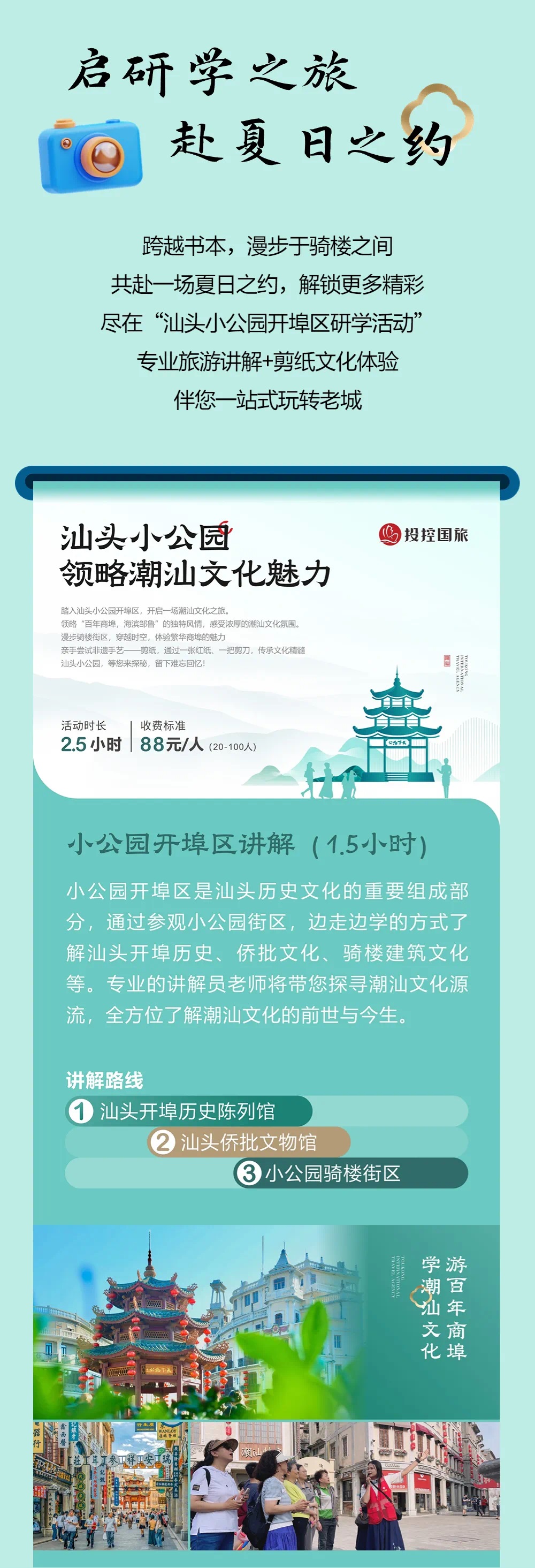 微信图片_20240624092107.jpg