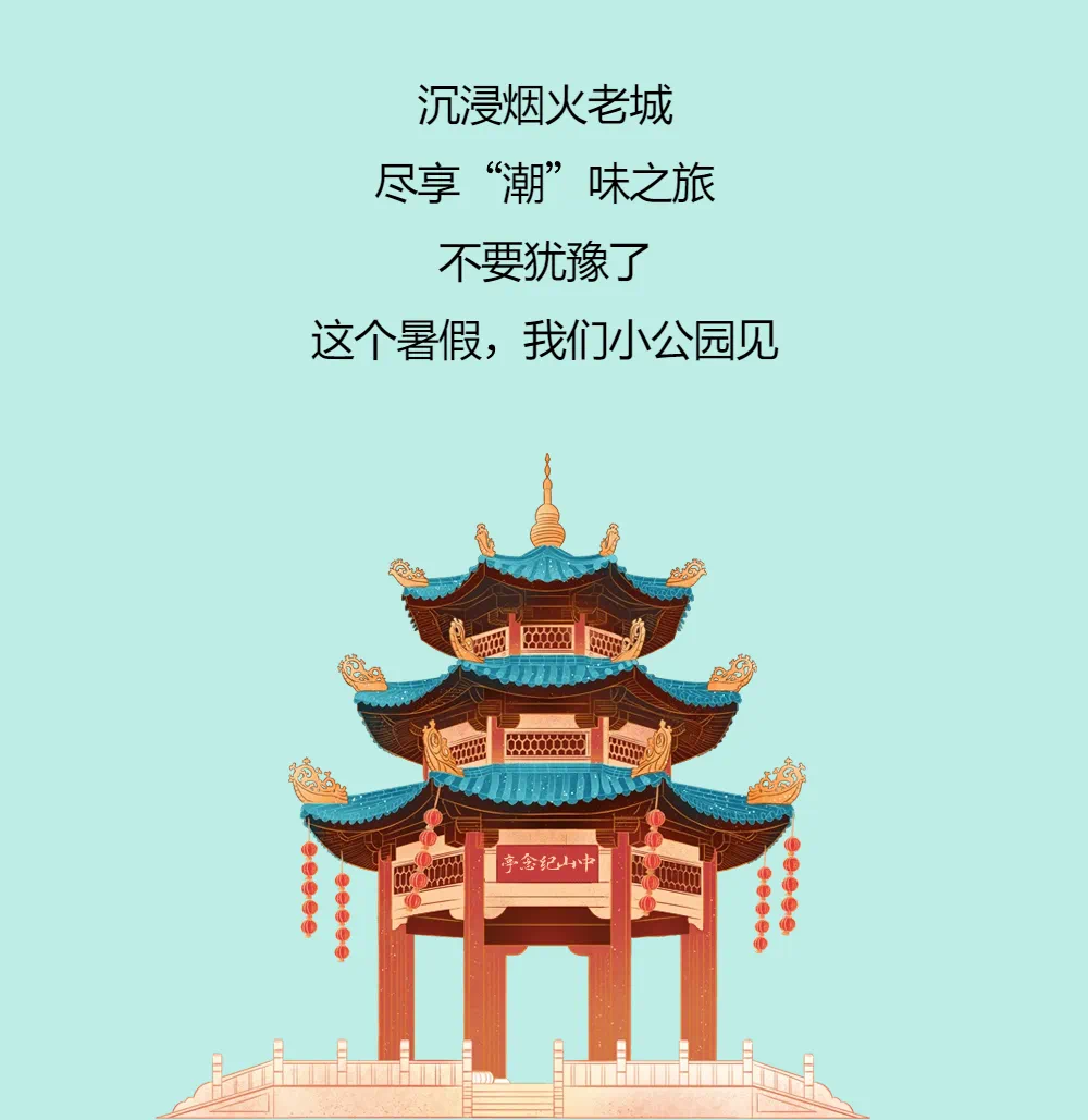 微信图片_20240624092111.png