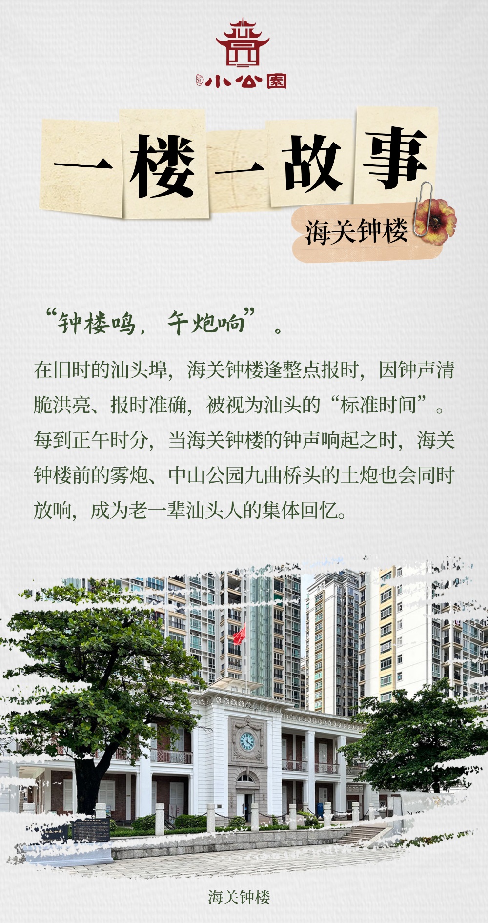 微信图片_20240701091727.jpg
