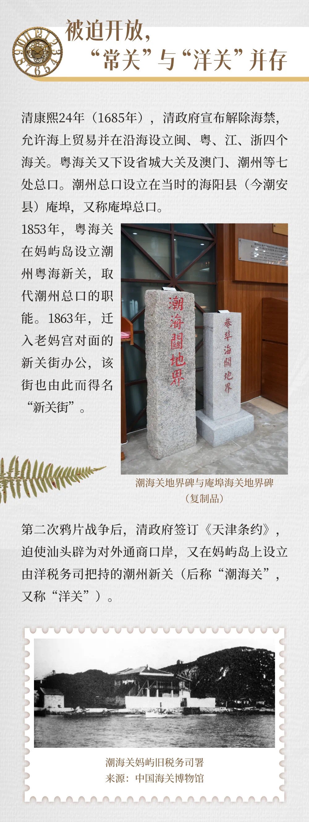 微信图片_20240701091732.jpg