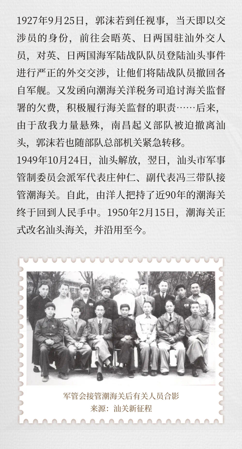 微信图片_20240701091742.jpg