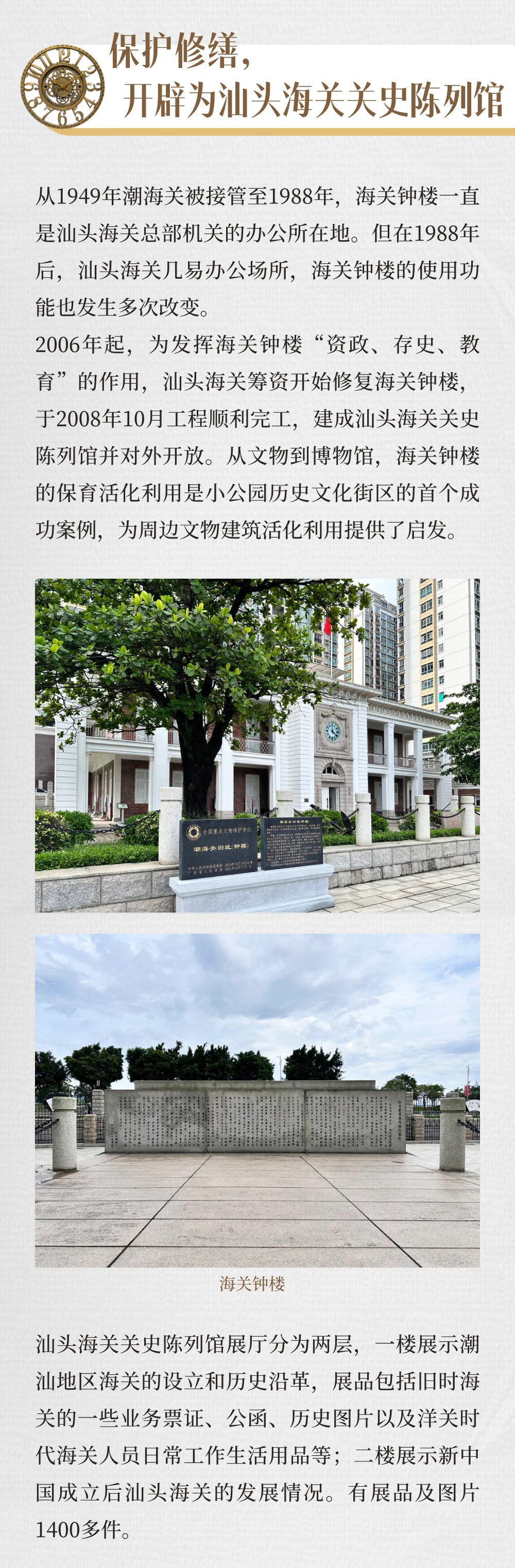 微信图片_20240701091743.jpg