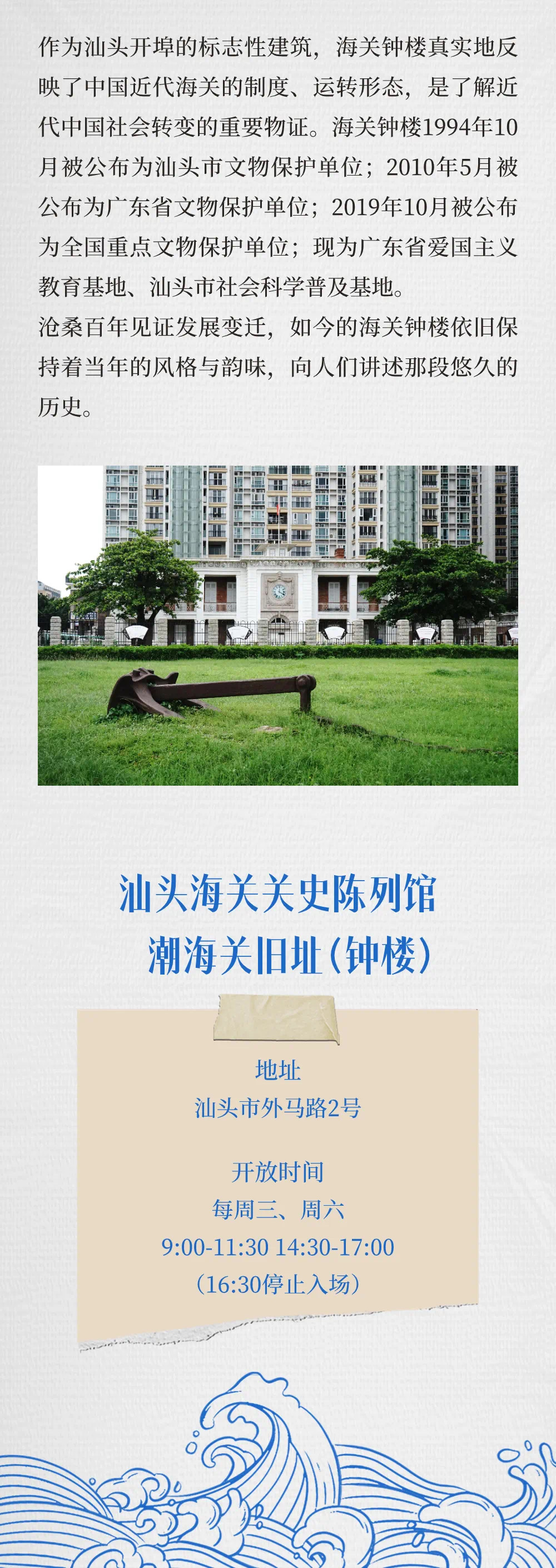 微信图片_20240701091747.jpg