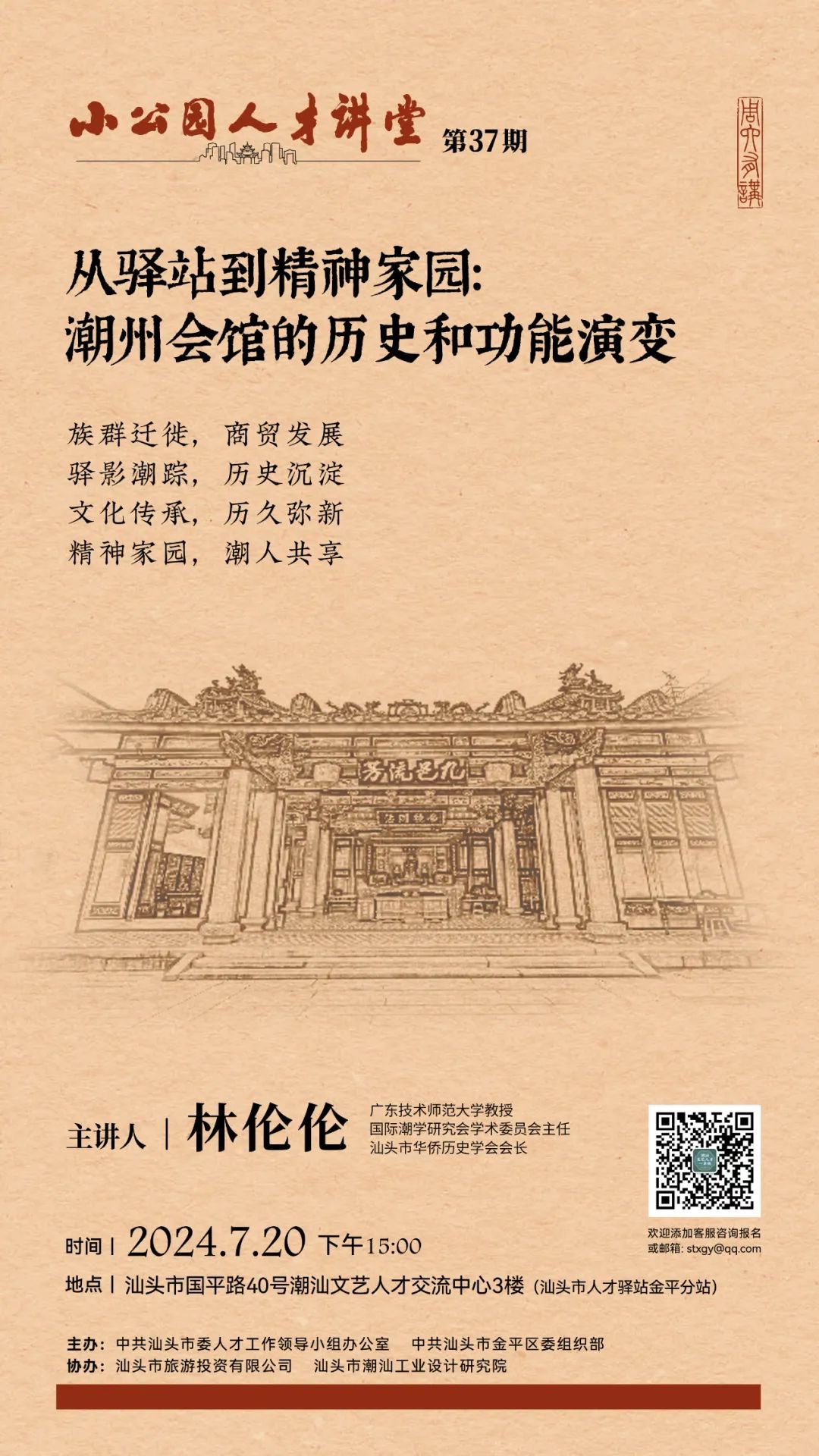 微信图片_20240718094450.jpg