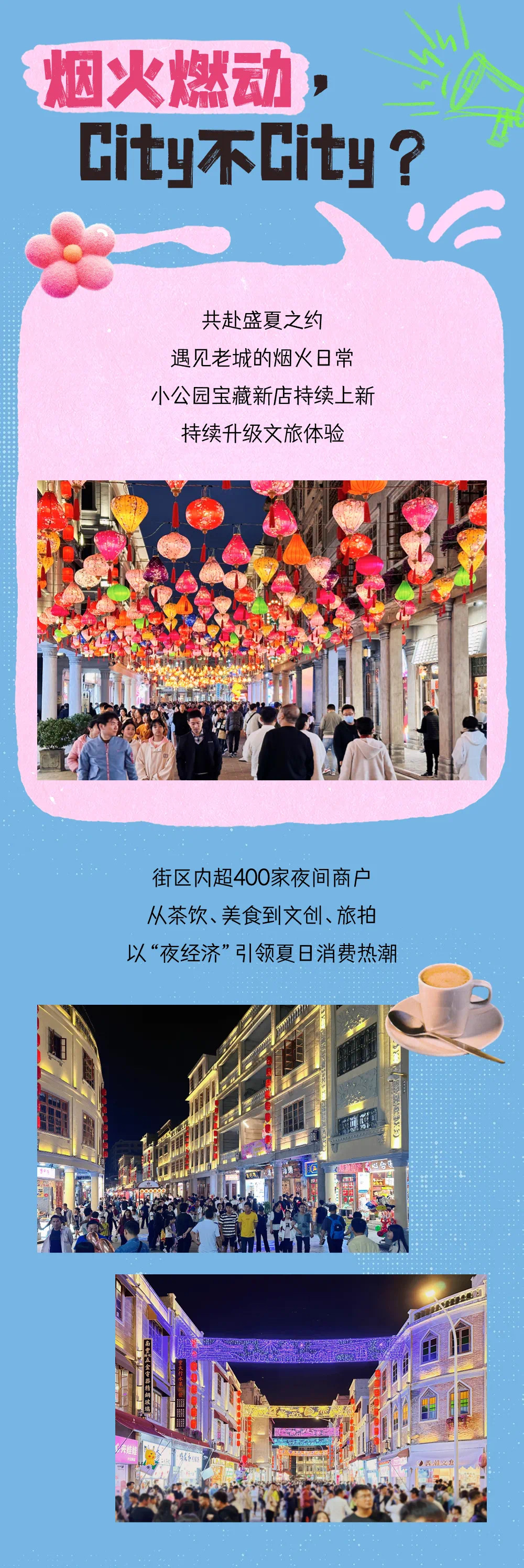 微信图片_20240722091551.jpg