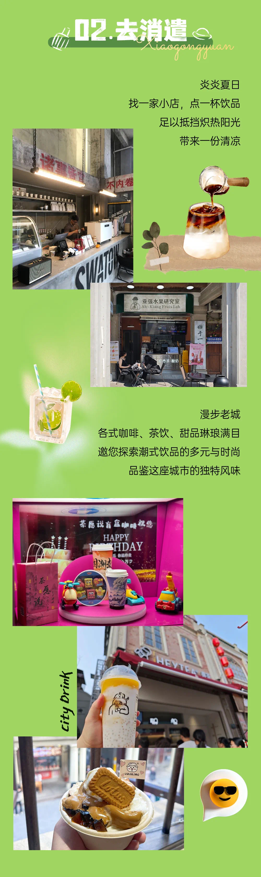 微信图片_20240729093409.jpg