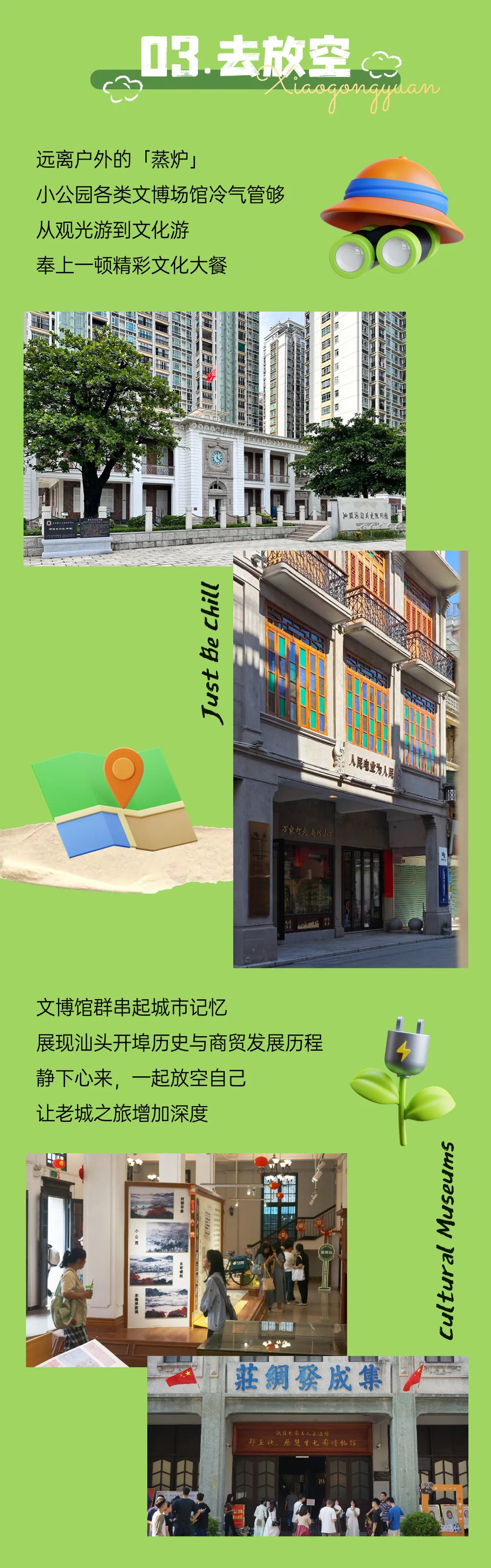 微信图片_20240729093410.jpg