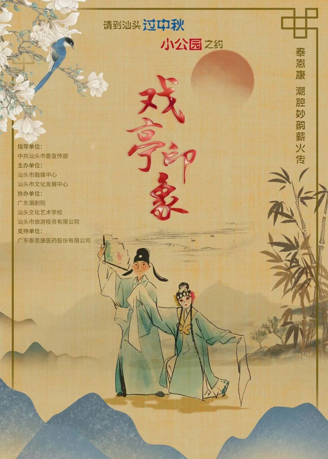 微信图片_20240914102545.jpg