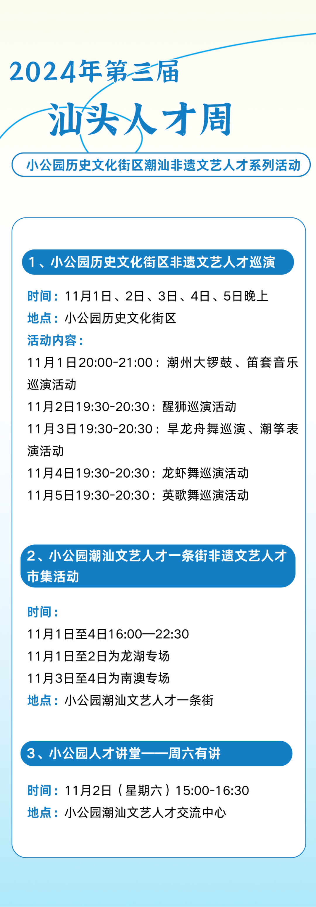 微信图片_20241101165134.png
