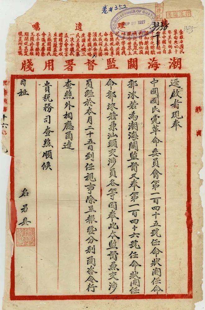 微信图片_20241106162349.jpg