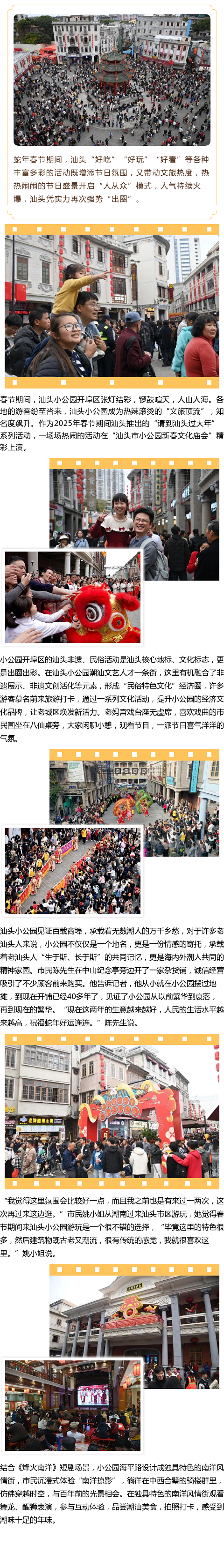1814986_67a4228ebadb9.png