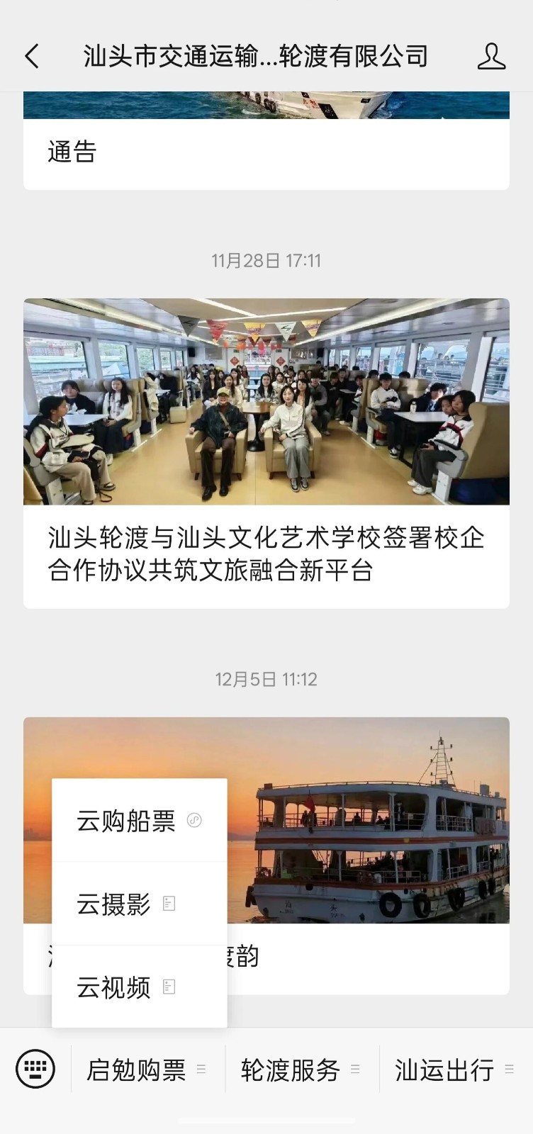 1768037048339027.jpg 微信图片_2026-01-10_172055_156.jpg