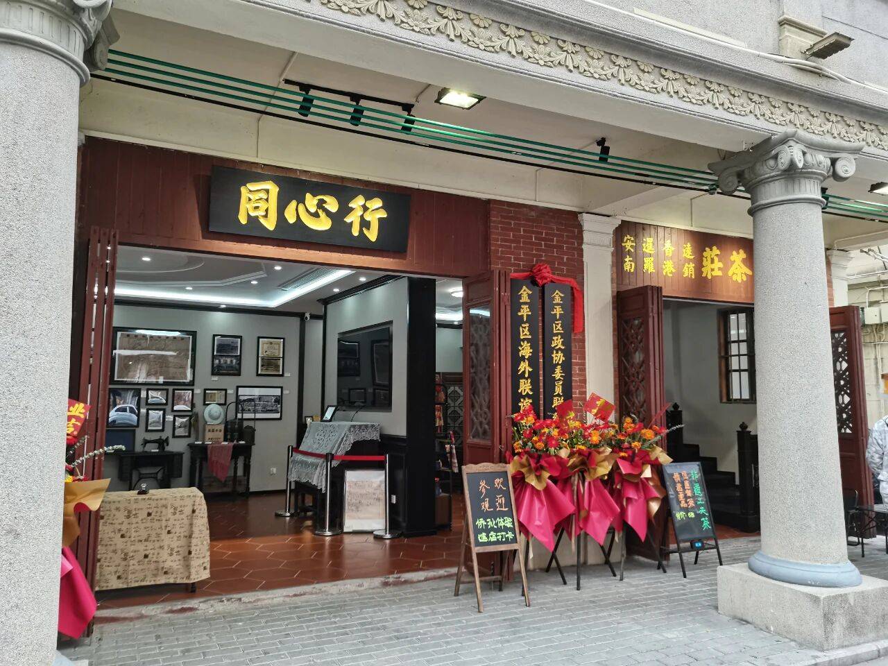 同心行 ｜ 侨批文化的传承者，家国情怀的守护者