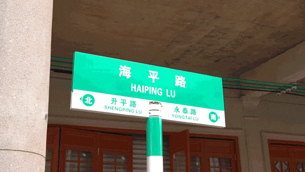 异域风情+花式整活！这条街，将成春节汕头“顶流”