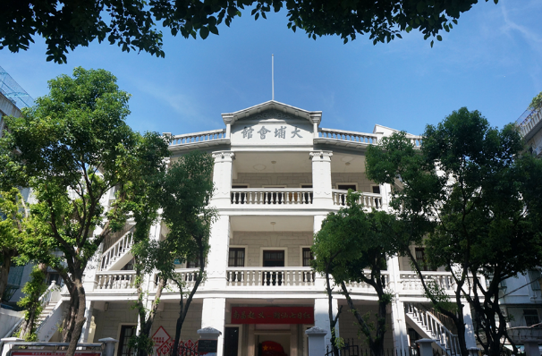 一楼一故事丨曾见证“潮汕七日红”，它是汕头重要的革命旧址
