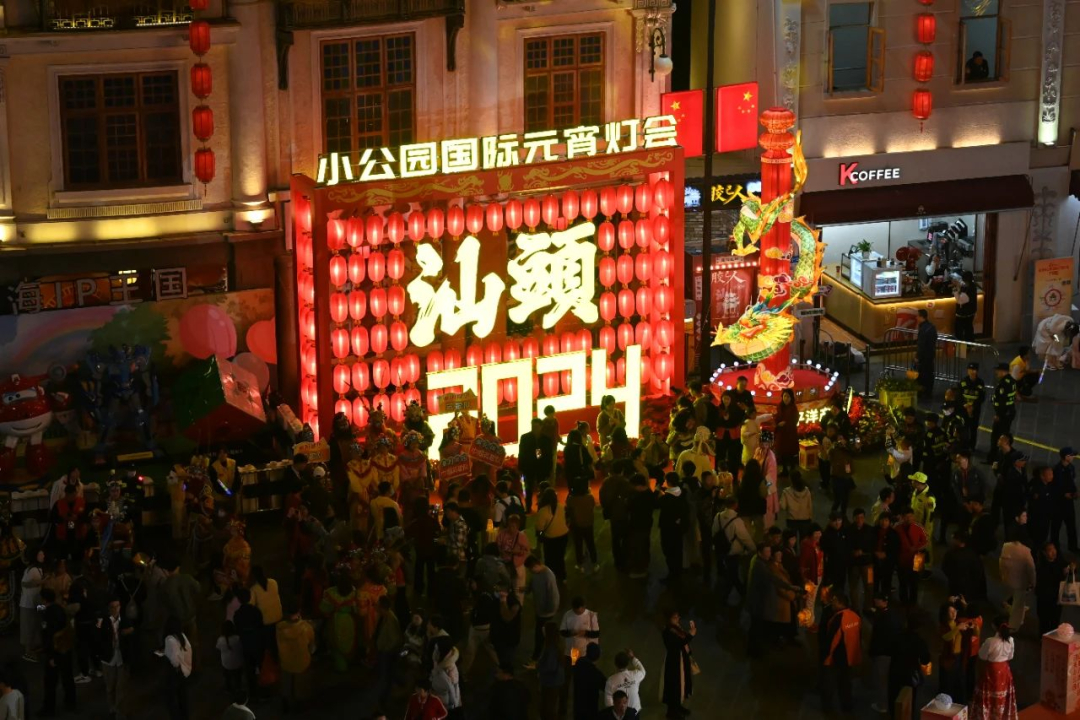 元宵节小公园开埠区核心街区客流量逾17万人次 | 灯会延至3月15日