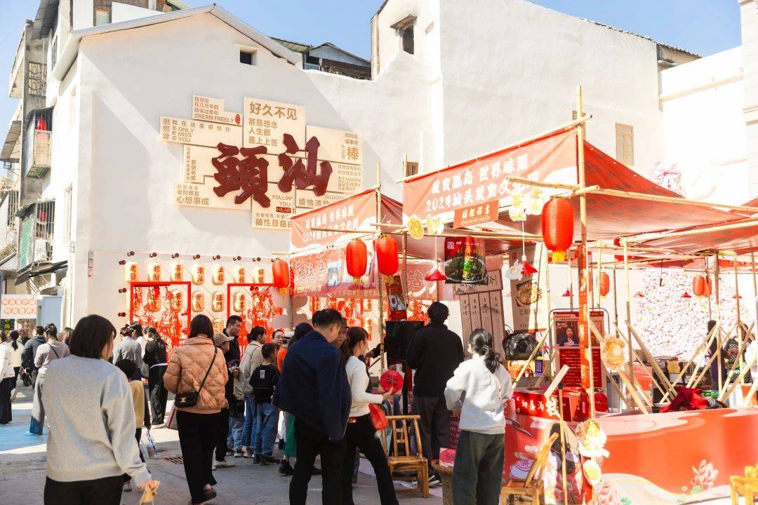 金蛇送福，迎春贺岁！大年初一至初七，2025年汕头市小公园新春文化庙会等你来！