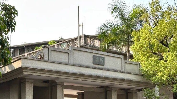 一楼一故事丨从“富人厝”到博物馆，当彬园重焕新生……