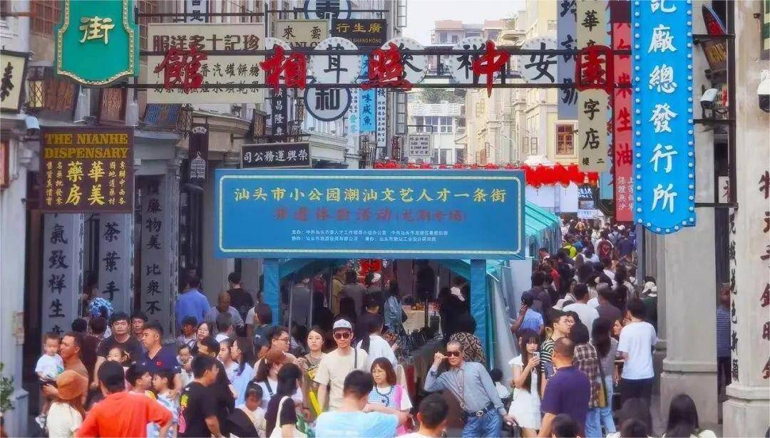 暑假非遗之约，潮南文化手工体验日等你来玩
